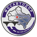 Мосавтодор
